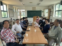 달천묵향회, 마을만들기 사업 활동계획 논의