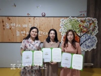 굿네이버스 울산지부, 좋은이웃 어린이집 협약식 진행