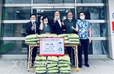 울산 중앙새마을금고, 지역 내 취약계층에게 백미 10kg 30포 전달