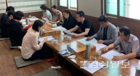 울산 동구 남목3동행정복지센터, 2020년 하반기 주민자치센터 강사 간담회 가져