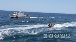 울산해양경찰서, 유관기관과 항만방호 및 대테러훈련 실시