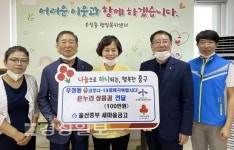 울산 중부새마을금고 본점, 우정동 행정복지센터에 온누리상품권 전달