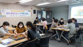 울산 남구 보드게임지도사 자격증 과정반 호응