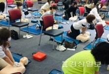 울산남구 육아종합지원센터, 남구 보육교직원 80명 대상으로 심폐소생교육 실시