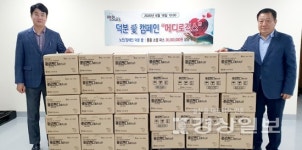 메디로직스(대표 임현석), 국민복지재단과 사단법인 행복느티나무에 3600만 원 상당 통증 소염파스 기증