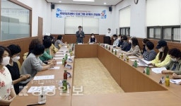 울산 중구 병영2동 행정복지센터, 주민자치위원장과 간담회 실시