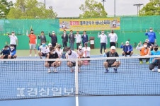 제22회 울주군수기 테니스대회