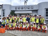 농협울주군지부와 두북농협, 농촌 봉사활동 실시