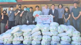 울산 남구 지장정사, 신정1동행정복지센터에 백미 기부