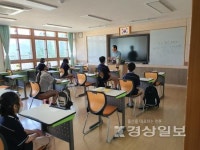 울산 상북중학교, 방과후학교 개설·운영