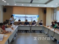 북구 염포동 주민자치위원회, 주민자치센터 강사 및 수강생 간담회
