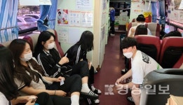 대한적십자사 울산혈액원 2020 생명나눔 헌혈릴레이 22일, 울산강남고등학교, 한국폴리텍 울산캠퍼스 헌혈