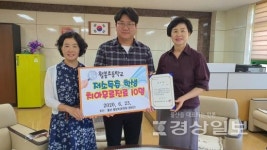 울산 월봉초등학교, 울산청담치과와 저소득층 학생 치아 무료 진료 교육기부 협약식 열어