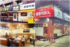 소자본 치킨호프 상구통닭, 비어, 봉봉스떡볶이와 동시 창업, 배달 전용매장 출점 확대