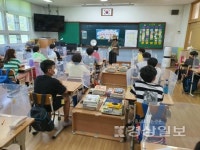 울산 남부도서관, 2020년 1차 찾아가는 책 채움 프로그램 운영