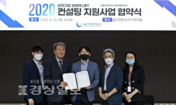 울산항 중소협력기업 컨설팅 지원사업...UPA, 디지털지엠에스컨설팅과 MOU