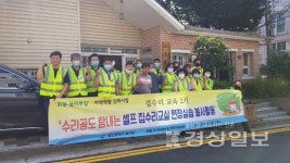 북구 화봉 꿈마루길 도시재생뉴딜사업 집수리 교육 수강생, 사청경로당서 현장실습
