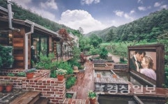 평창 펜트하우스풀빌라 무더운 여름, 산과 바다를 모두 즐길 수 있는 평창 여행 추천