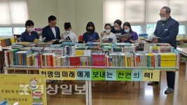 일신테크 심규훈 대표이사, 천 가지 미래에게 보내는 천권의 책 기증 전달식 가져