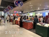 울산 유통업계 대한민국 동행세일 효과 톡톡