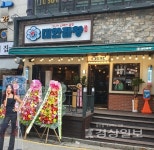 고기집창업, 군자대한곱창, 수원인계점 그랜드오픈