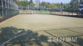 울산 남구, 낡은 장생포 풋살장 개보수