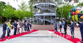 세이브더칠드런 동부지부ㆍ경북도청ㆍ울진군 하늘바다 놀이터 개장식 개최