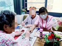 울산 달동 길메리요양병원, 요양환자 및 암재활환자 대상으로 스칸디아모스 액자 만들기 체험 실시