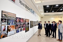 지난 1년 울산의 순간을 한눈에