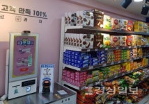 비티원, 무인셀프계산대 출시… 마켓101과 MOU 체결 등 키오스크 사업 확장