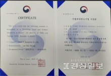 주식회사 메디앤리서치 수출유망중소기업 지정