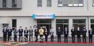 덕하차고지 올리브푸드 | 울산 울주군 덕하공영차고지 준공