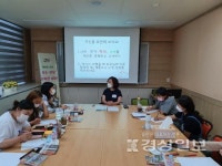 강북 위(wee)센터, 초중학교 학부모교육