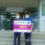 한미보청기 청각재활센터 용인시 행정기관 보청기 기부행사 실시