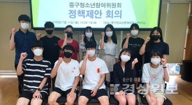 울산 중구청소년문화의집, 2020년 중구청소년문화의집 청소년참여기구 활동 가져