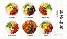 주춤한 외식프랜차이즈창업 시장에서도 성장하고 있는 핵밥 눈길