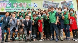울산 동구 남목2동 새마을협의회·부녀회, 경로당에 삼계탕 전달