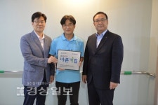 (주)푸른세상, 씀씀이가 바른기업 53호점으로 등록