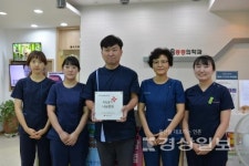 이재담마취통증의학과의원, 대한적십자사 희망풍차 나눔병원 등록