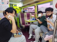 대한적십자사 울산혈액원 2020 생명나눔 헌혈릴레이 15일, 울산세관, 계림고등학교 헌혈