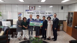 MG태화새마을금고, 명정초등학교에 발전기금 300만원 전달