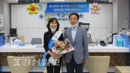 울산 동구 서부새마을금고, 박경옥 동구의회 의원을 서부패밀리지점 명예지점장으로 위촉