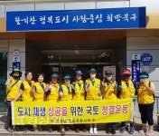 울산 북구 양정동 적십자봉사회, 오치골경로당 앞 꽃발 관리 실시