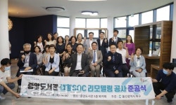 북구 중앙도서관 리모델링 준공식