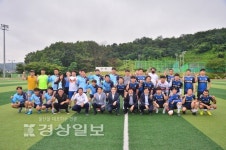 제17회 울주군 일반·직장부 축구대회