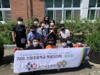 울산 남구 신정초등학교, 직접 키운 복숭아 지역아동센터에 전달