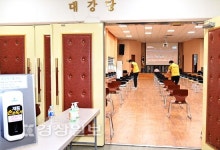 울산 노인복지관·경로당 다시 문 열었다