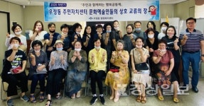 울산 중구 우정동 행정복지센터,주민자치센터 프로그램 관계자 간담회 가져