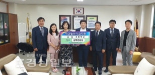태화새마을금고, 남외초등학교 찾아 발전기금 300만원 전달