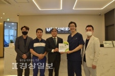 초록우산 어린이재단 울산후원회 울산바로치과에 나눔현판 전달